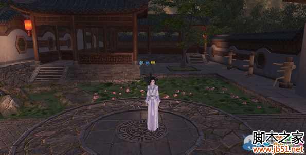 《天涯明月刀》一池春景豪宅介绍