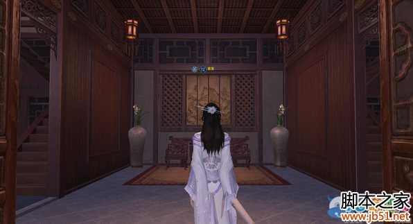 《天涯明月刀》一池春景豪宅介绍