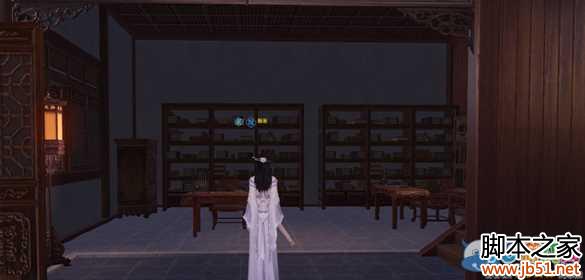 《天涯明月刀》一池春景豪宅介绍