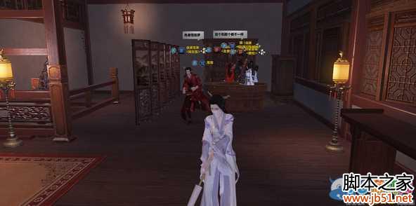 《天涯明月刀》一池春景豪宅介绍