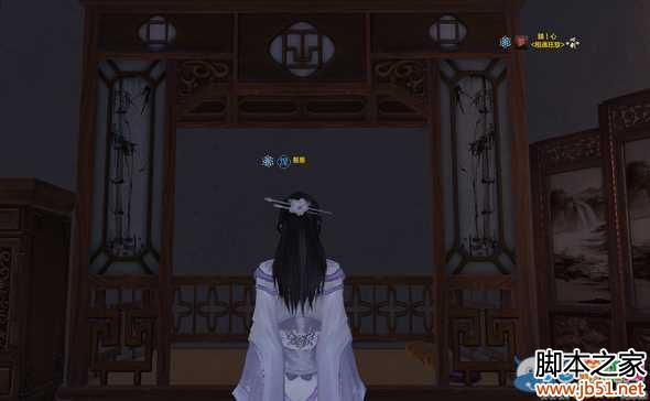 《天涯明月刀》一池春景豪宅介绍