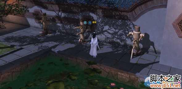 《天涯明月刀》一池春景豪宅介绍