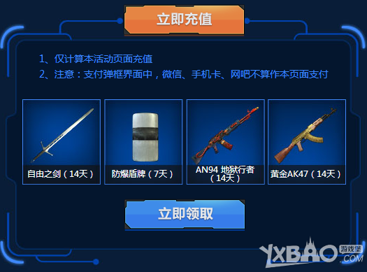 ��ʹ���ٻ�OL�����ڴ�����ɫ�к������ͻ