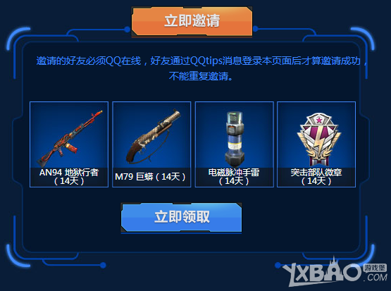 ��ʹ���ٻ�OL�����ڴ�����ɫ�к������ͻ