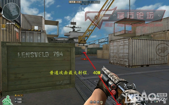 《CF》重弹头归来——M37-恶棍