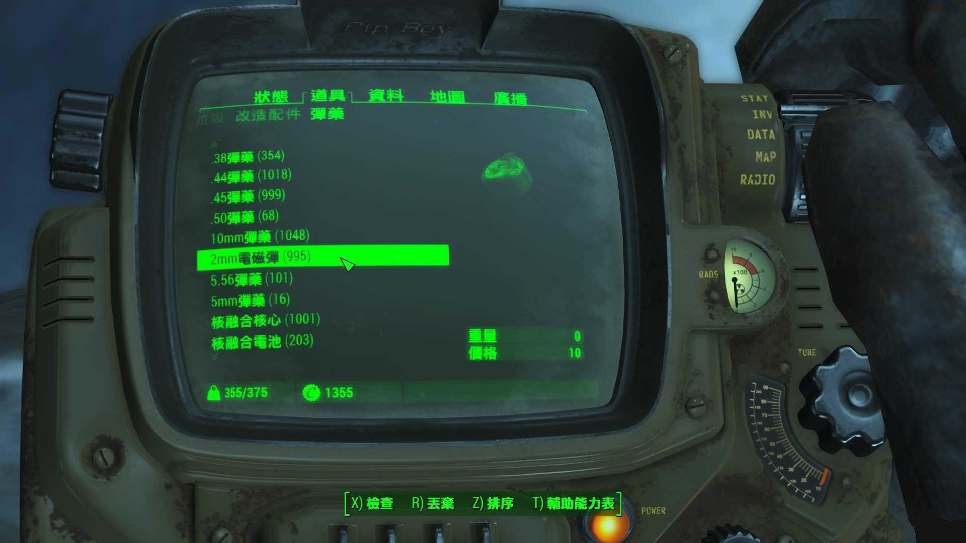 ����42mm��ŵ�����ʹ�ý���