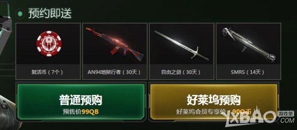 ��ʹ���ٻ�OL��ȫ��Ů��ɫ��ʱԤ�ۻ