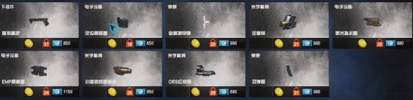 ��ʹ���ٻ�OL��BPR2000���Խ���
