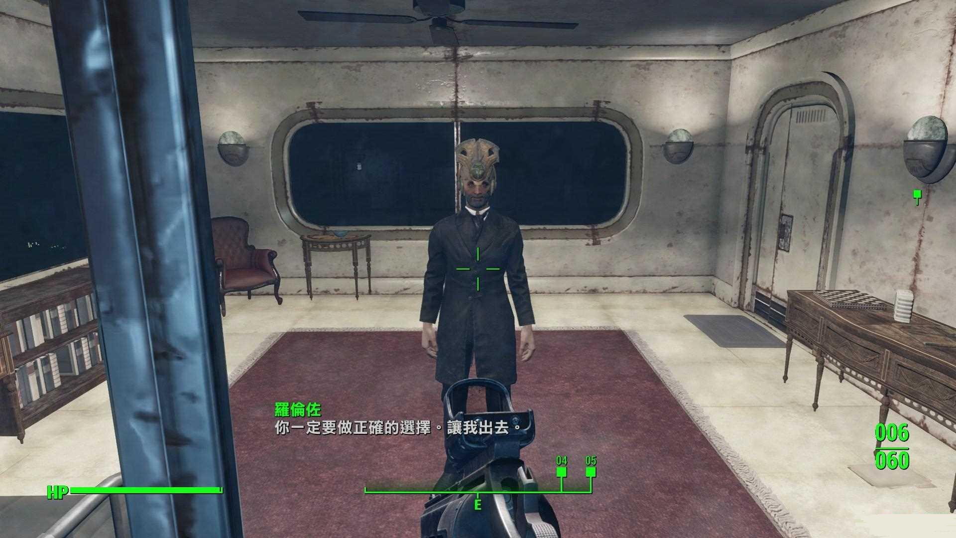 辐射4怎么进精神病院 精神病院任务攻略