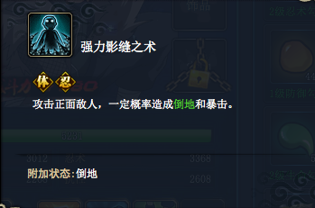 ��Ӱ����ol����¹�ô��������Ƽ������ܷ���