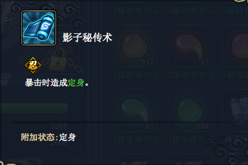 ��Ӱ����ol����¹�ô��������Ƽ������ܷ���