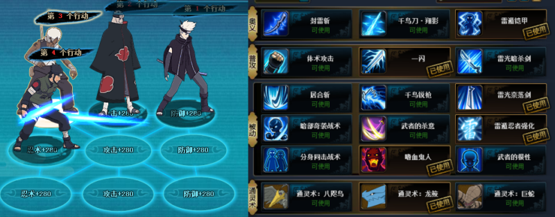 ��Ӱ����ol90�����鸱����ս����ͨ�ز�������