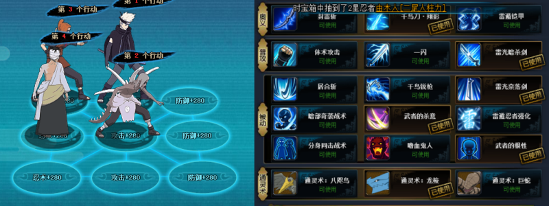 ��Ӱ����ol90�����鸱����ս����ͨ�ز�������