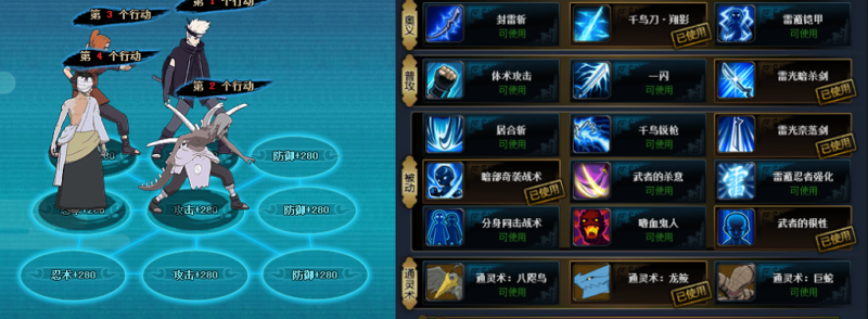 ��Ӱ����ol90�����鸱����ս����ͨ�ز�������