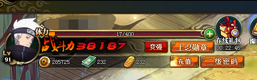 ��Ӱ����ol90�����鸱����ս����ͨ�ز�������