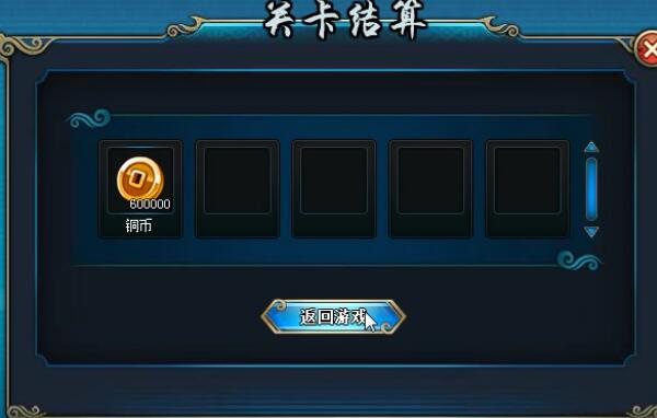 火影忍者ol五主过丰饶招财猫极限模式阵容攻略