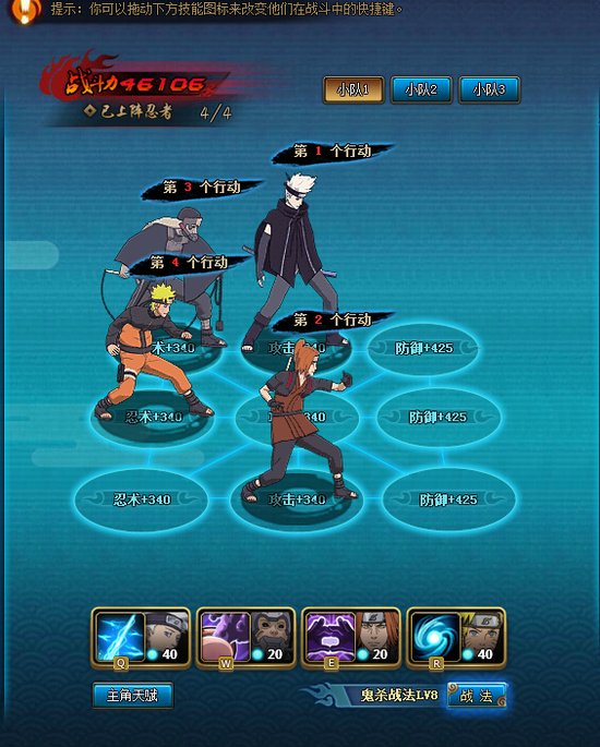 ���̿�����Ӱ����ol����ƽ���������̿�136��