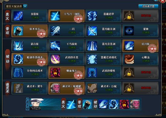 ���̿�����Ӱ����ol����ƽ���������̿�136��