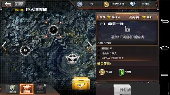 CF���ξ���ģʽ����1-7���ǹ���
