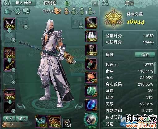 ����3��������ؤ��25�����»��¼��ɹ���