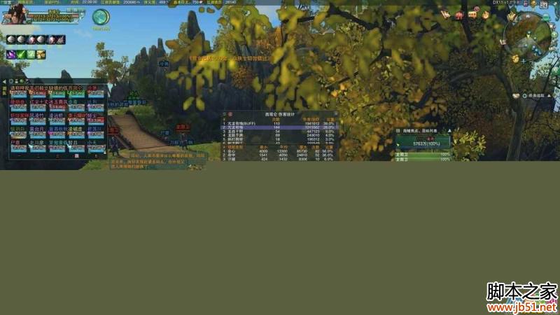 ����3��������ؤ��25�����»��¼��ɹ���