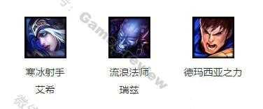 LOL英雄联盟11月27日周免介绍