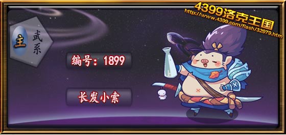 �����������С��