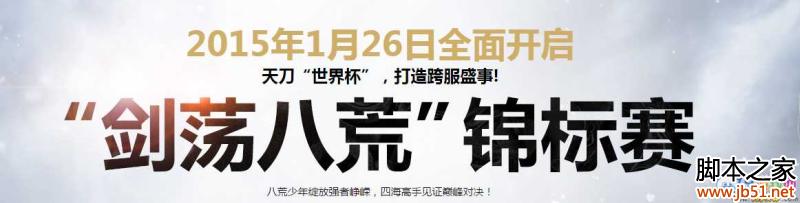 �������µ������˻Ľ�����