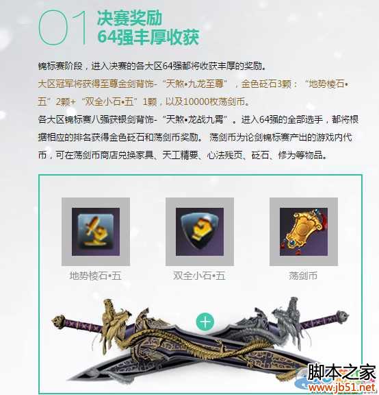 �������µ������˻Ľ�����