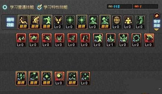 dnf����ħ������9���ܼӵ��������