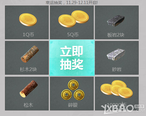 ���������µ���11��28���������߻