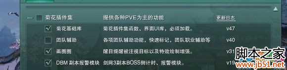 剑网3锁定长歌本体方法介绍