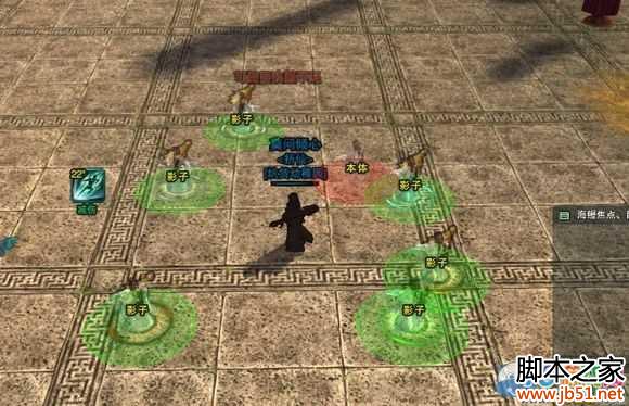 剑网3锁定长歌本体方法介绍