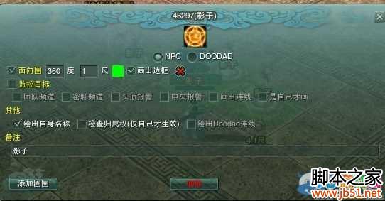 剑网3锁定长歌本体方法介绍