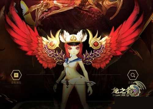 龙之谷卢比纳特变身套装介绍 卢比纳特变身红龙