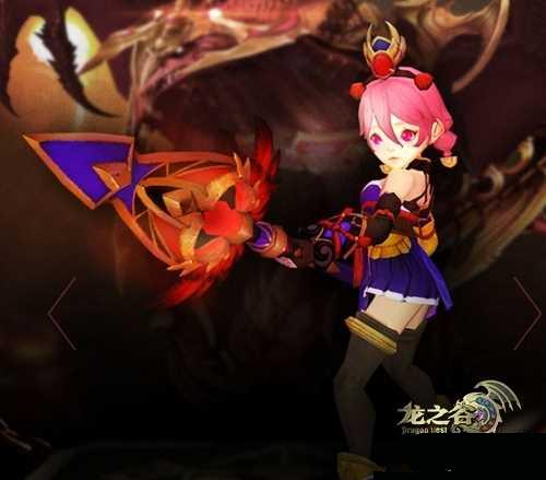 《龙之谷》卢比纳特变身套装变身红龙