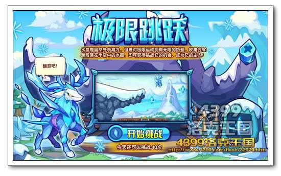 �������������Ծ