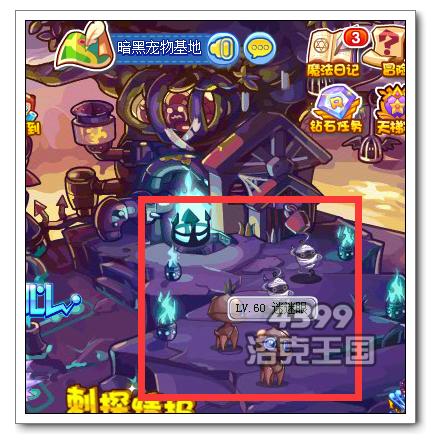 洛克王国刺探情报 完成拼图得经验果奖励