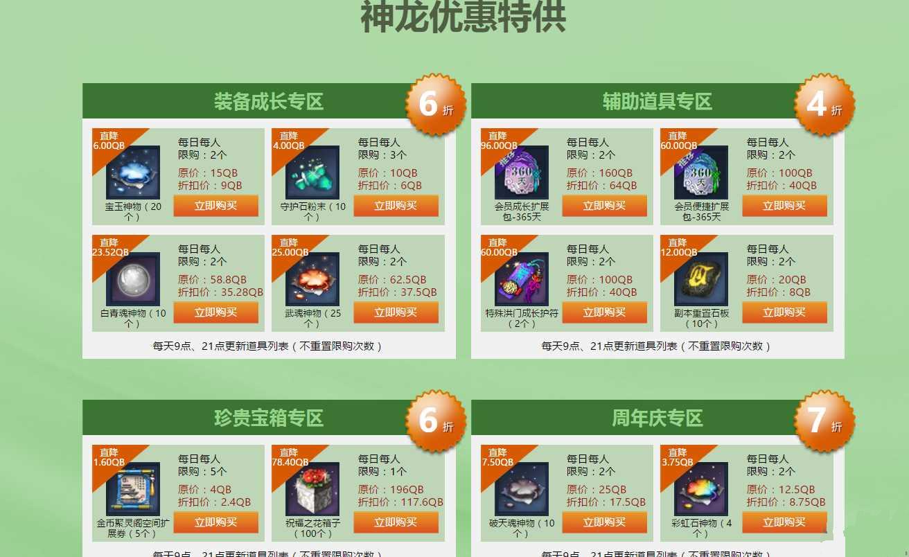 �������������ع������̵����