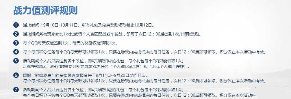 剑灵守护时光预约新职业网址介绍