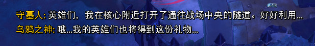 《风暴英雄》末日塔地图机制讲解