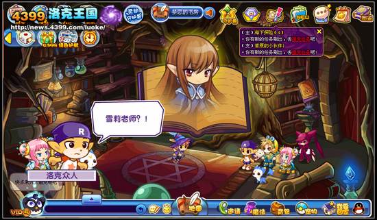 �������ѩ����ʦ