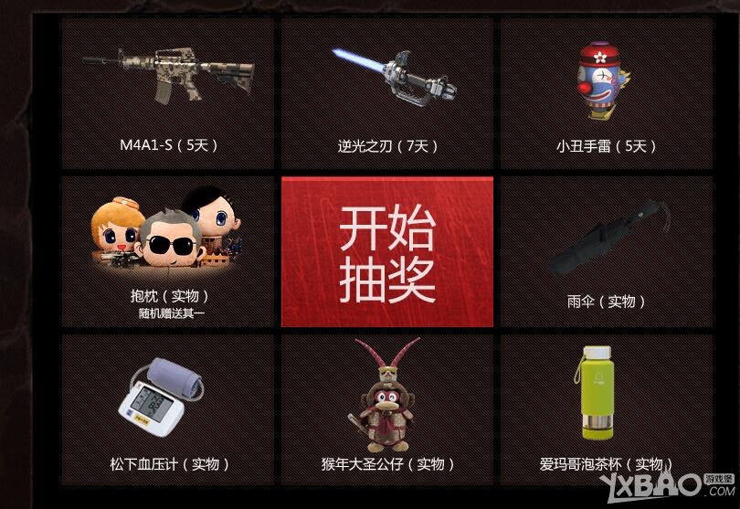 ����ս��TGP&QQ����������ͺ���