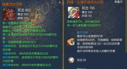 ����S3������ħ15���ĸ���