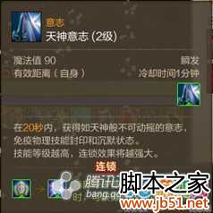 《上古世纪》幽影刺客天赋技能的加点推荐