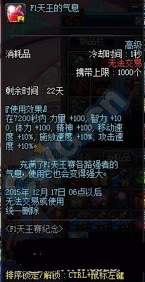 dnfF1���������� �ر����������ⷢ��3