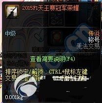 dnfF1���������� �ر����������ⷢ��5