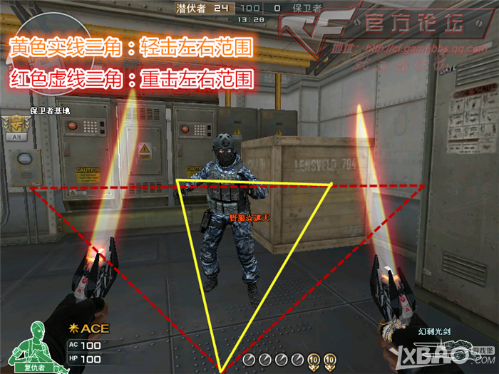 《CF》新武器‘幻刺光剑’介绍