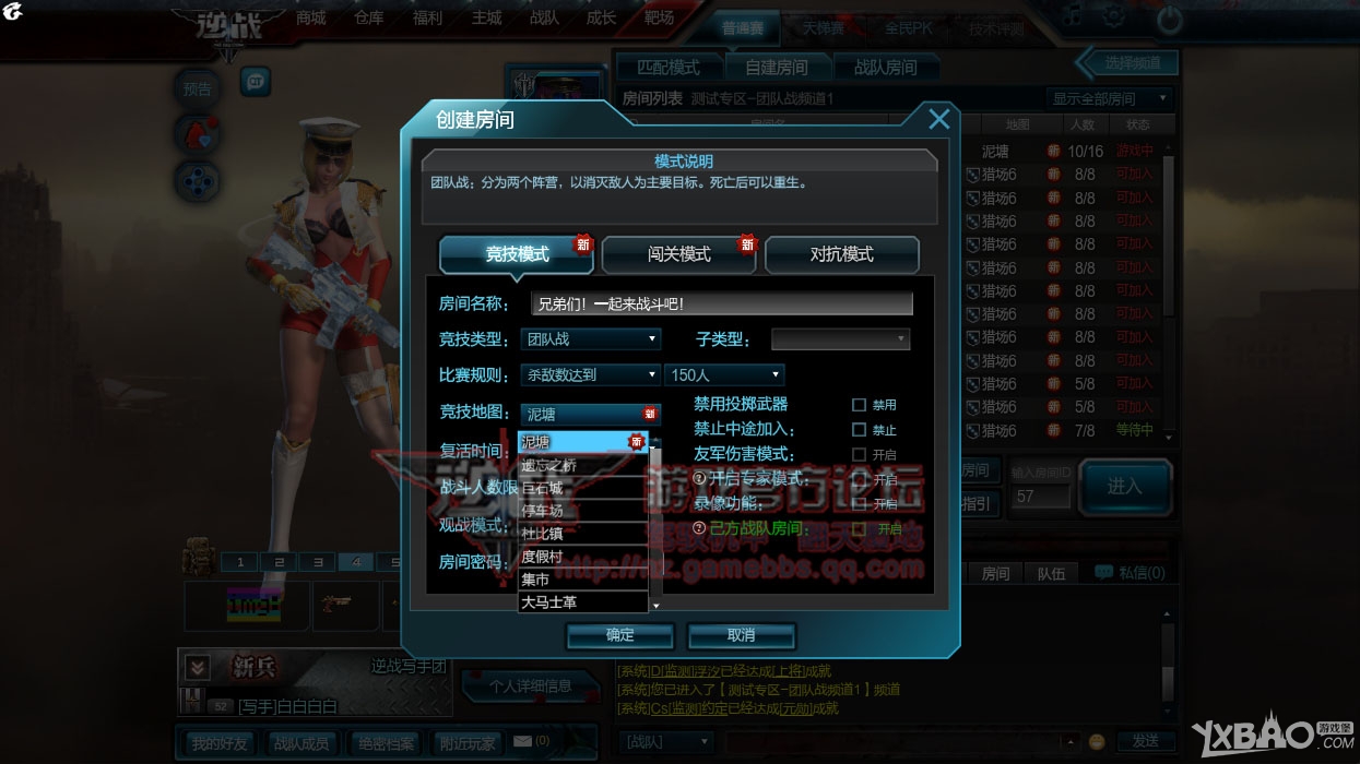 ����ս��12���°��Ŷӵ�ͼ����