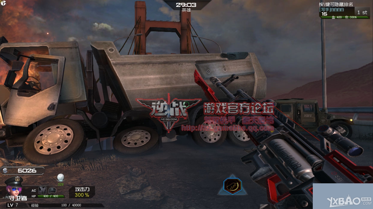 ����ս��12���°汾�����µ��߽���